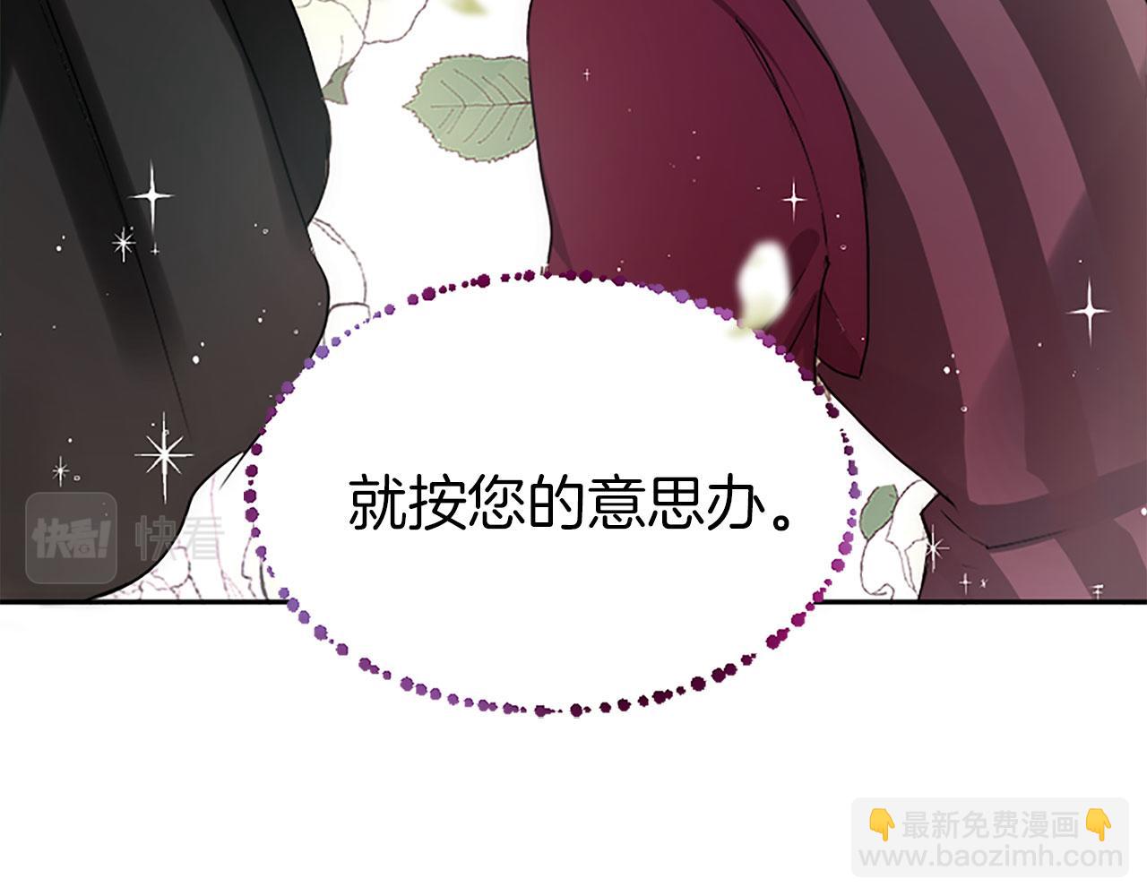 第5话 爱我就来见我(1/4)-第5话