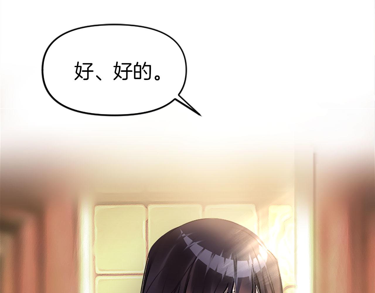 第5话 爱我就来见我(1/4)-第5话