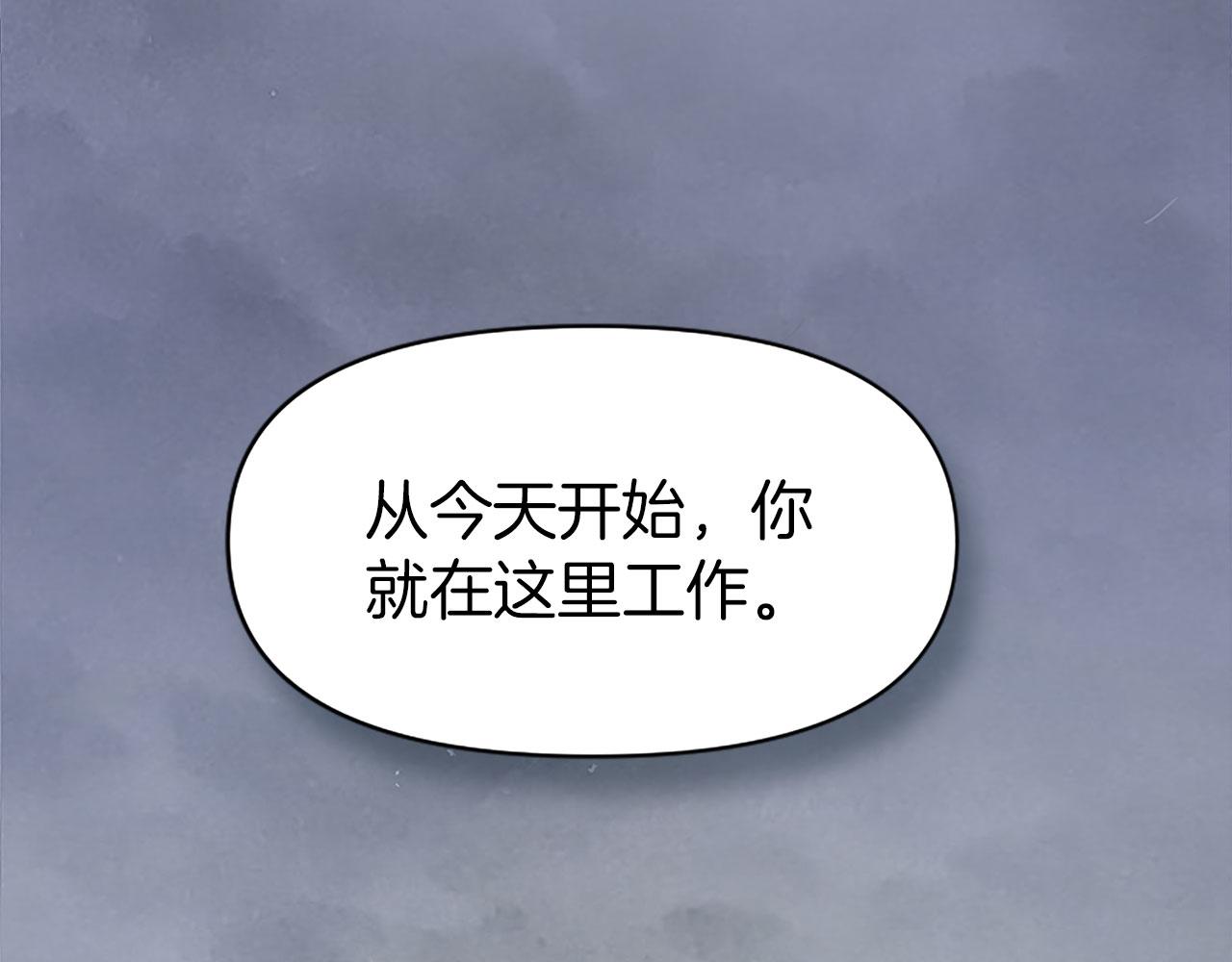 第5话 爱我就来见我(1/4)-第5话