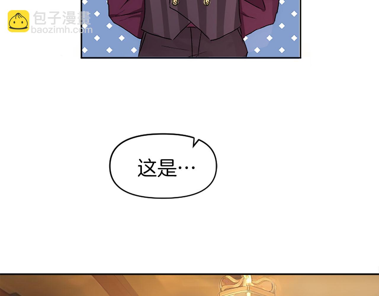 第5话 爱我就来见我(1/4)-第5话