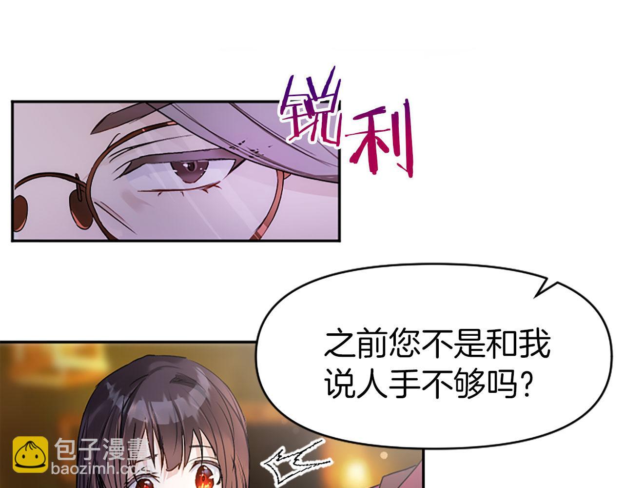 第5话 爱我就来见我(1/4)-第5话