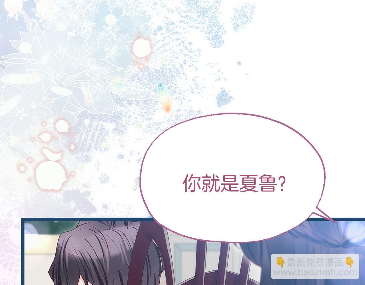 第41话 我的错误(1/5)-第41话