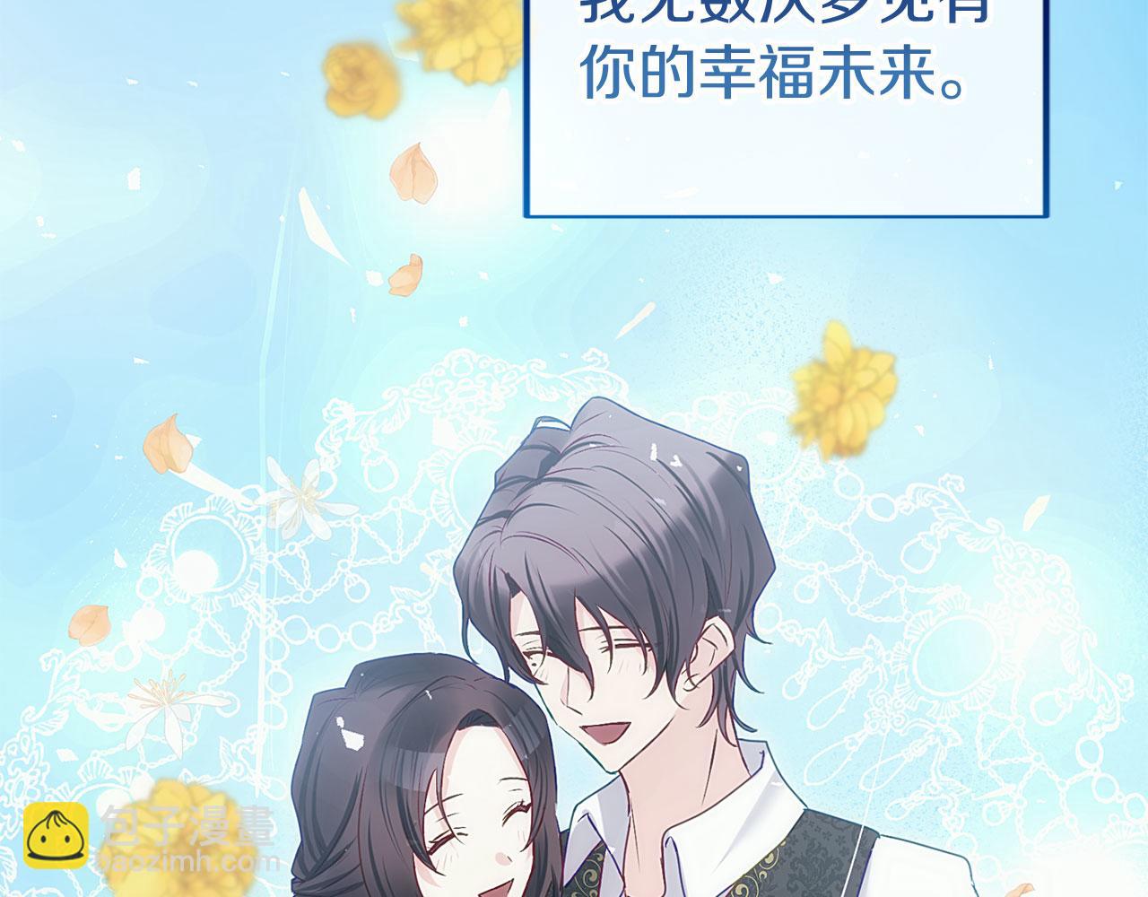 第41话 我的错误(1/5)-第41话