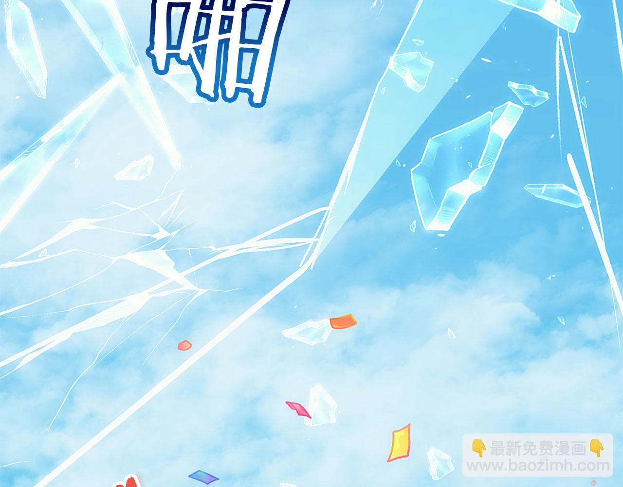 第41话 我的错误(1/5)-第41话