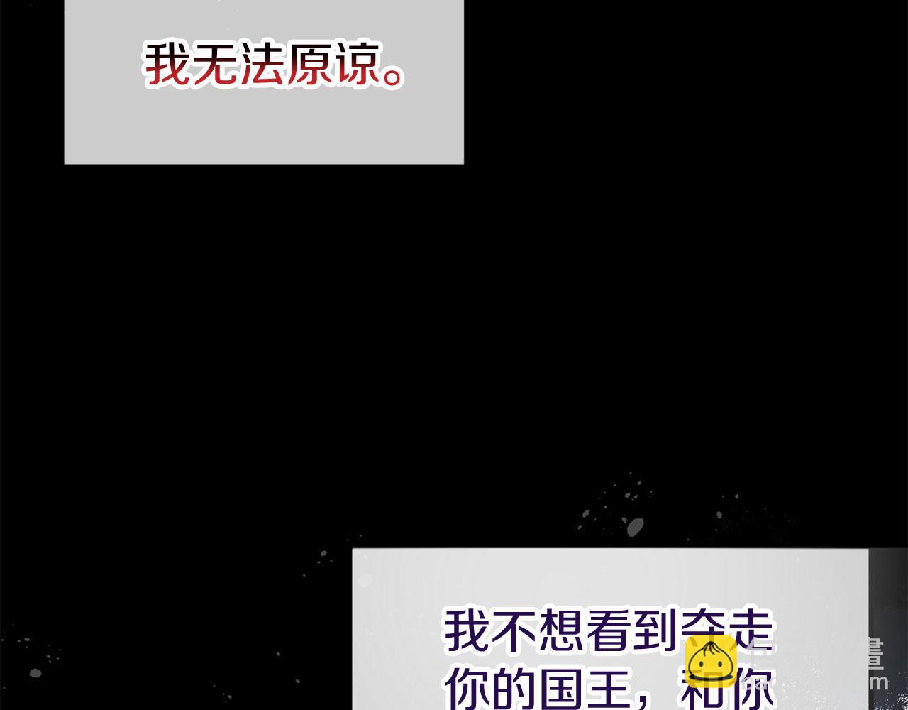 第41话 我的错误(1/5)-第41话