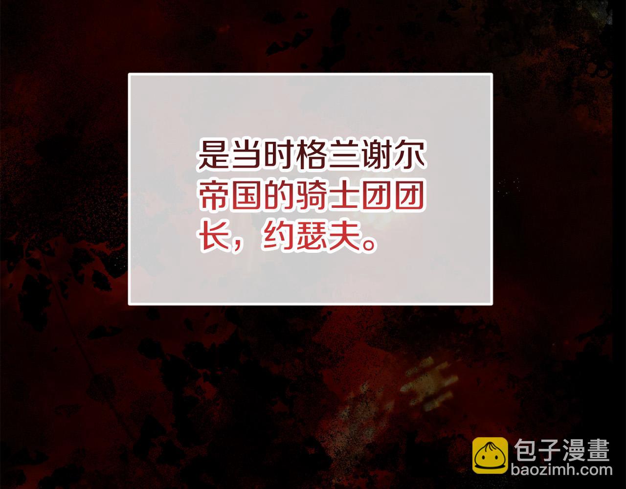 第41话 我的错误(1/5)-第41话