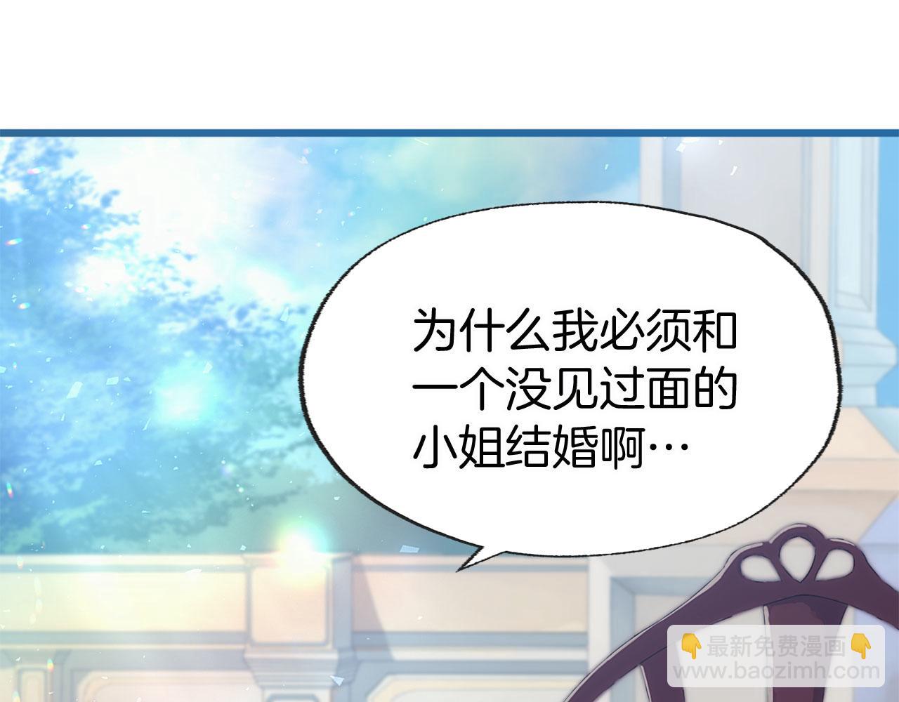 第41话 我的错误(1/5)-第41话