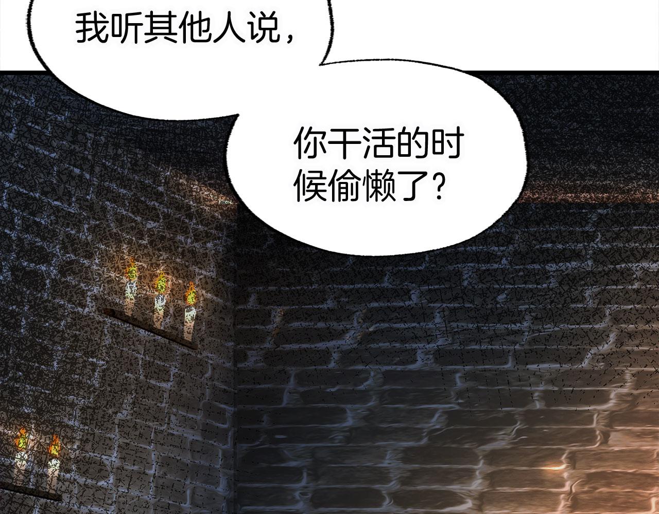 第7话 痛苦的时候，想到的是&hellip;(1/5)-第7话