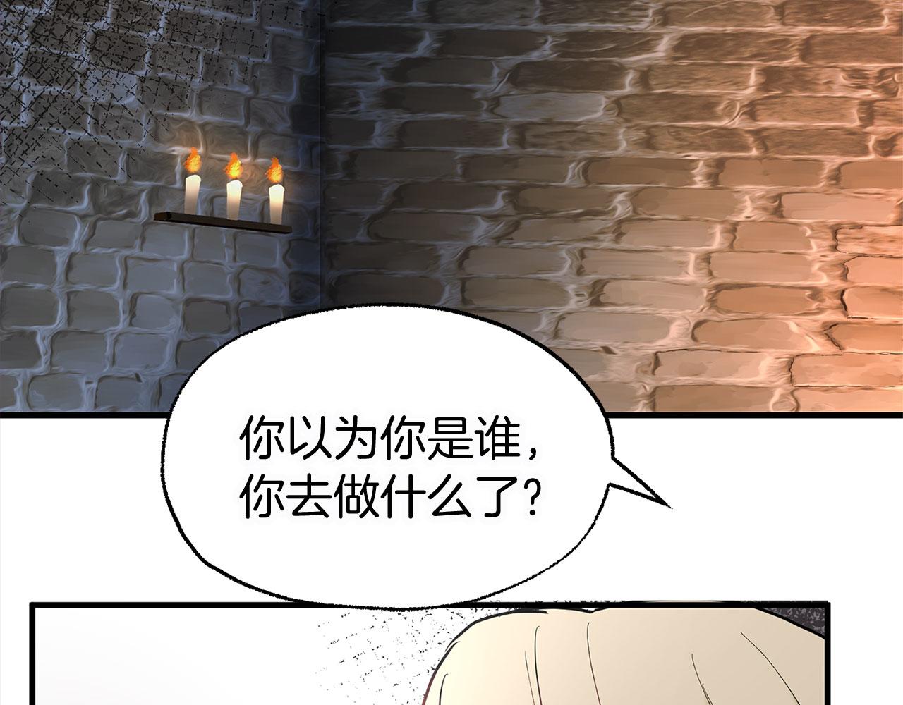 第7话 痛苦的时候，想到的是&hellip;(1/5)-第7话