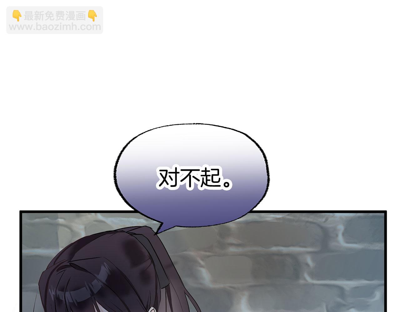 第7话 痛苦的时候，想到的是&hellip;(1/5)-第7话
