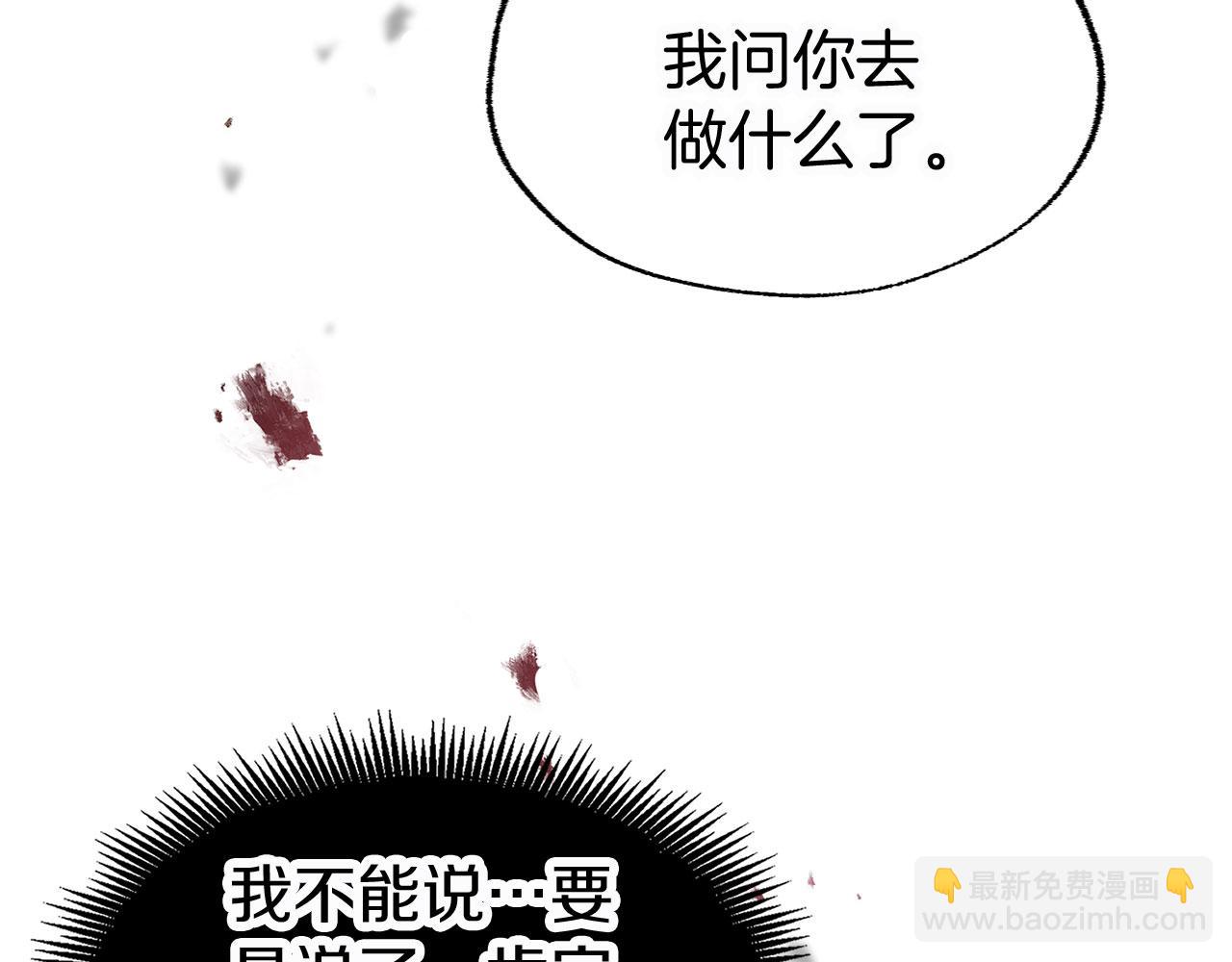 第7话 痛苦的时候，想到的是&hellip;(1/5)-第7话