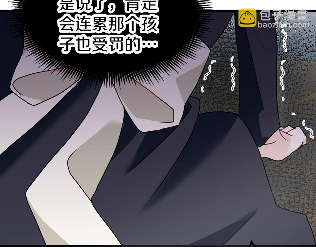 第7话 痛苦的时候，想到的是&hellip;(1/5)-第7话