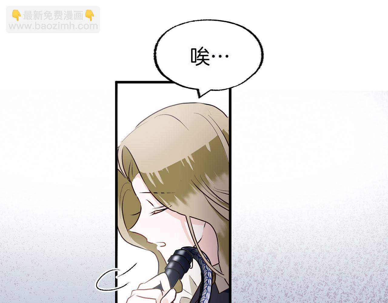 第7话 痛苦的时候，想到的是&hellip;(1/5)-第7话