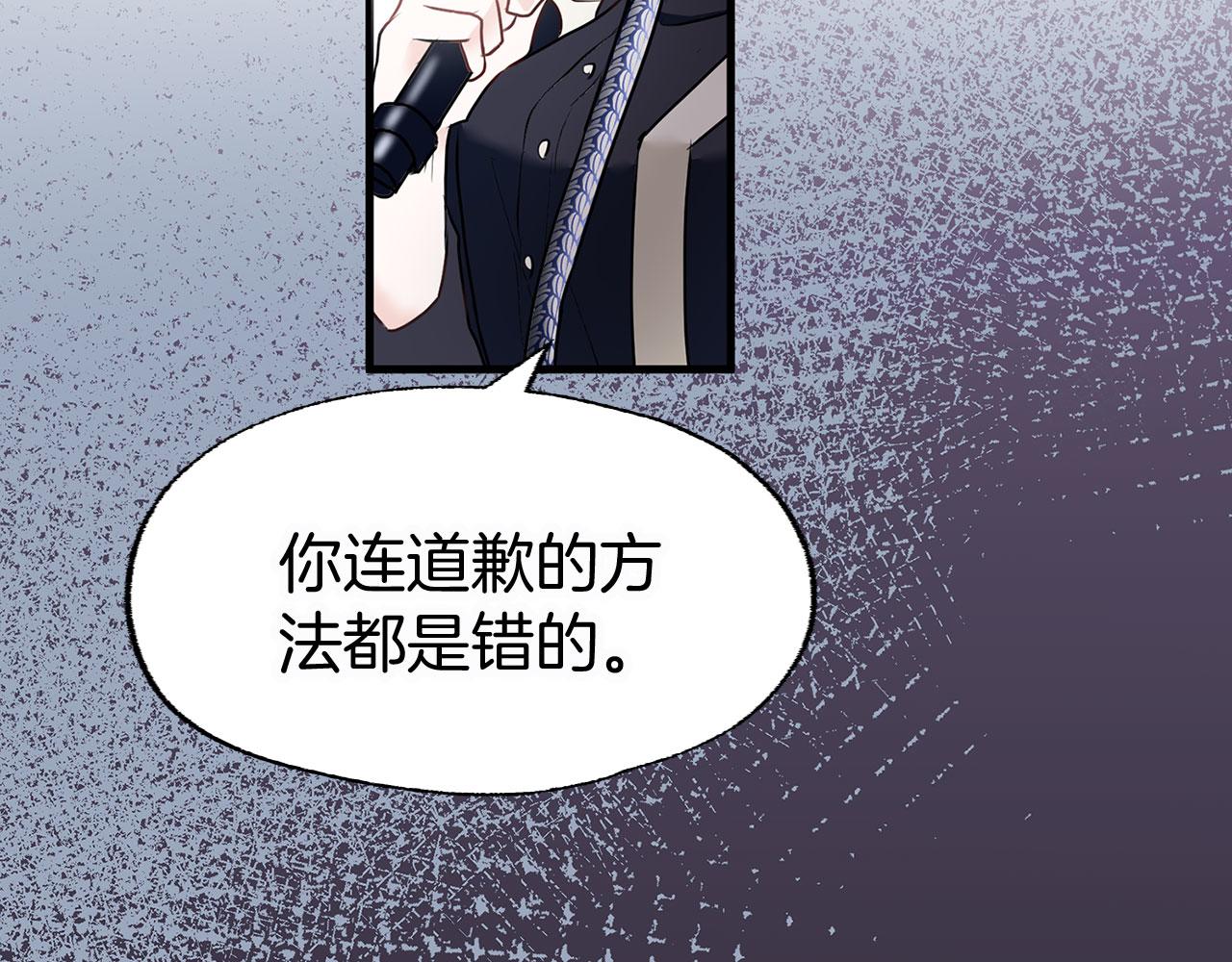 第7话 痛苦的时候，想到的是&hellip;(1/5)-第7话
