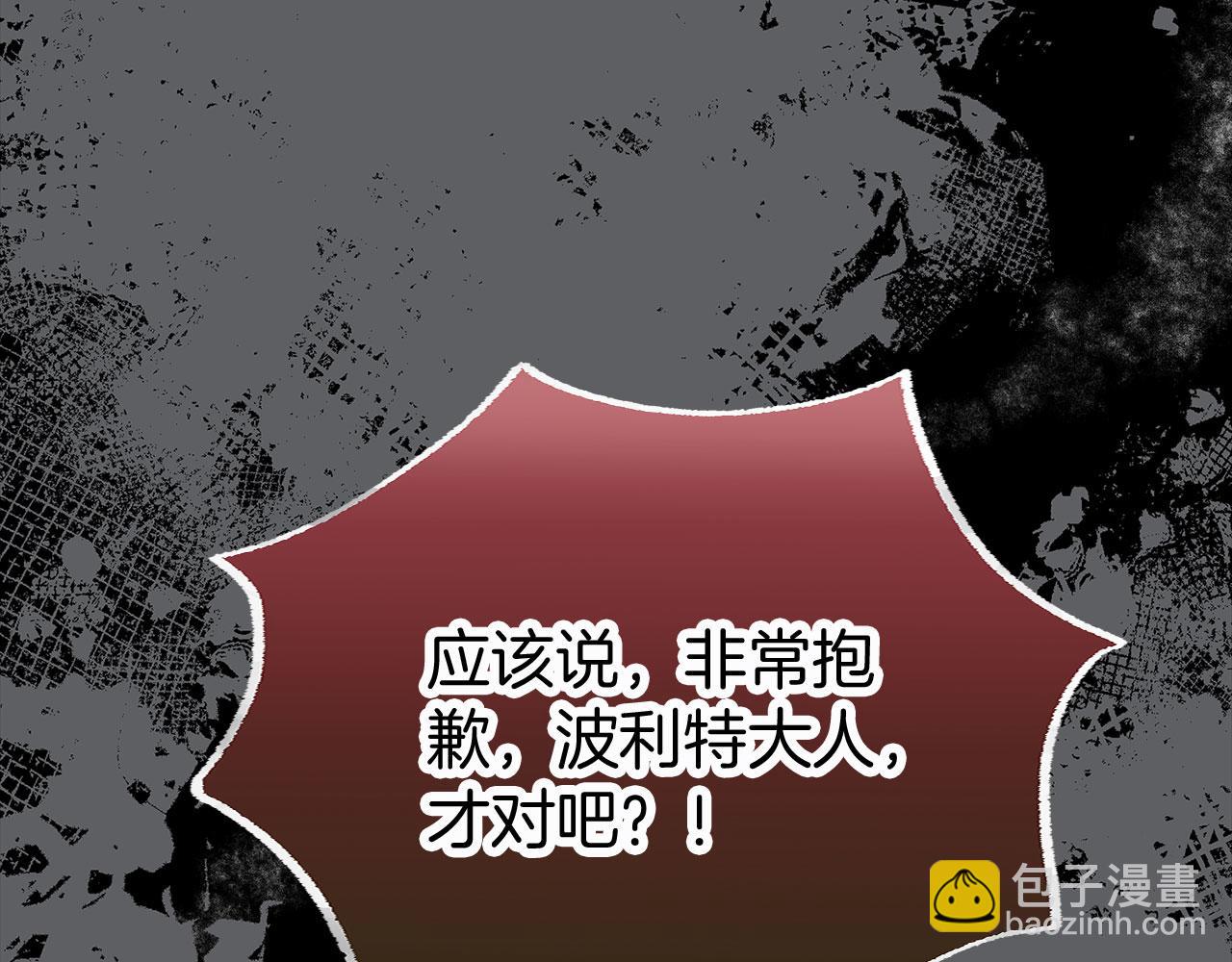 第7话 痛苦的时候，想到的是&hellip;(1/5)-第7话