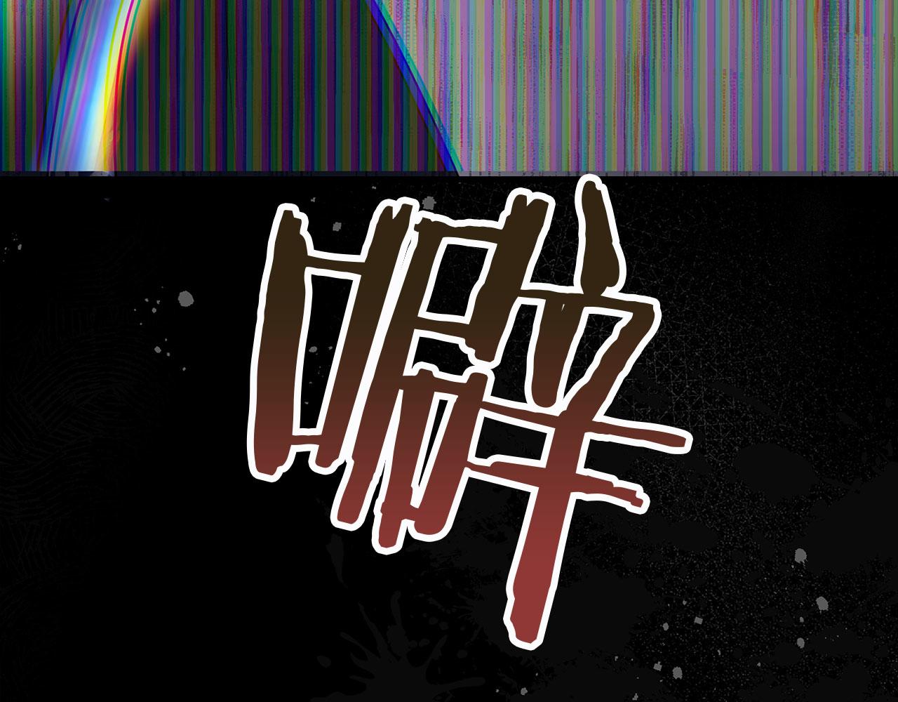 第7话 痛苦的时候，想到的是&hellip;(1/5)-第7话