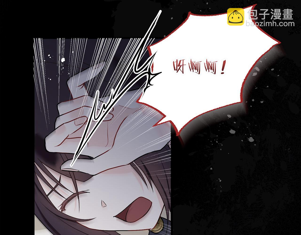 第7话 痛苦的时候，想到的是&hellip;(1/5)-第7话