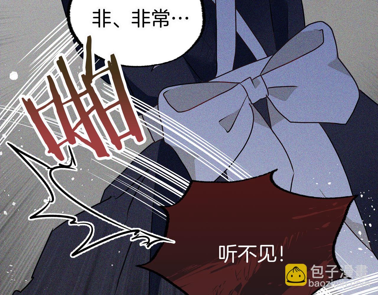 第7话 痛苦的时候，想到的是&hellip;(1/5)-第7话