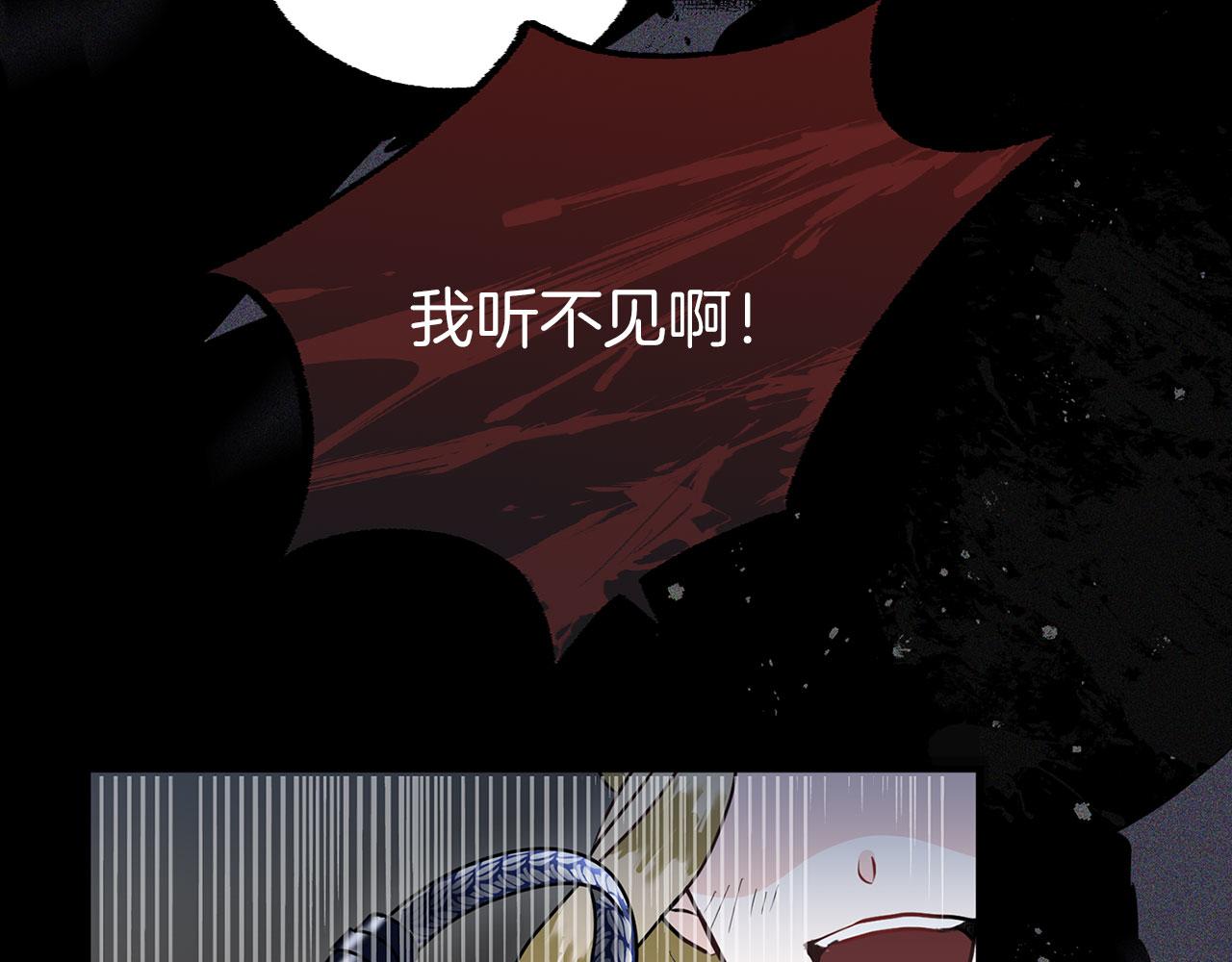 第7话 痛苦的时候，想到的是&hellip;(1/5)-第7话