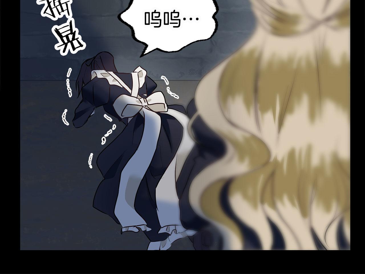 第7话 痛苦的时候，想到的是&hellip;(1/5)-第7话