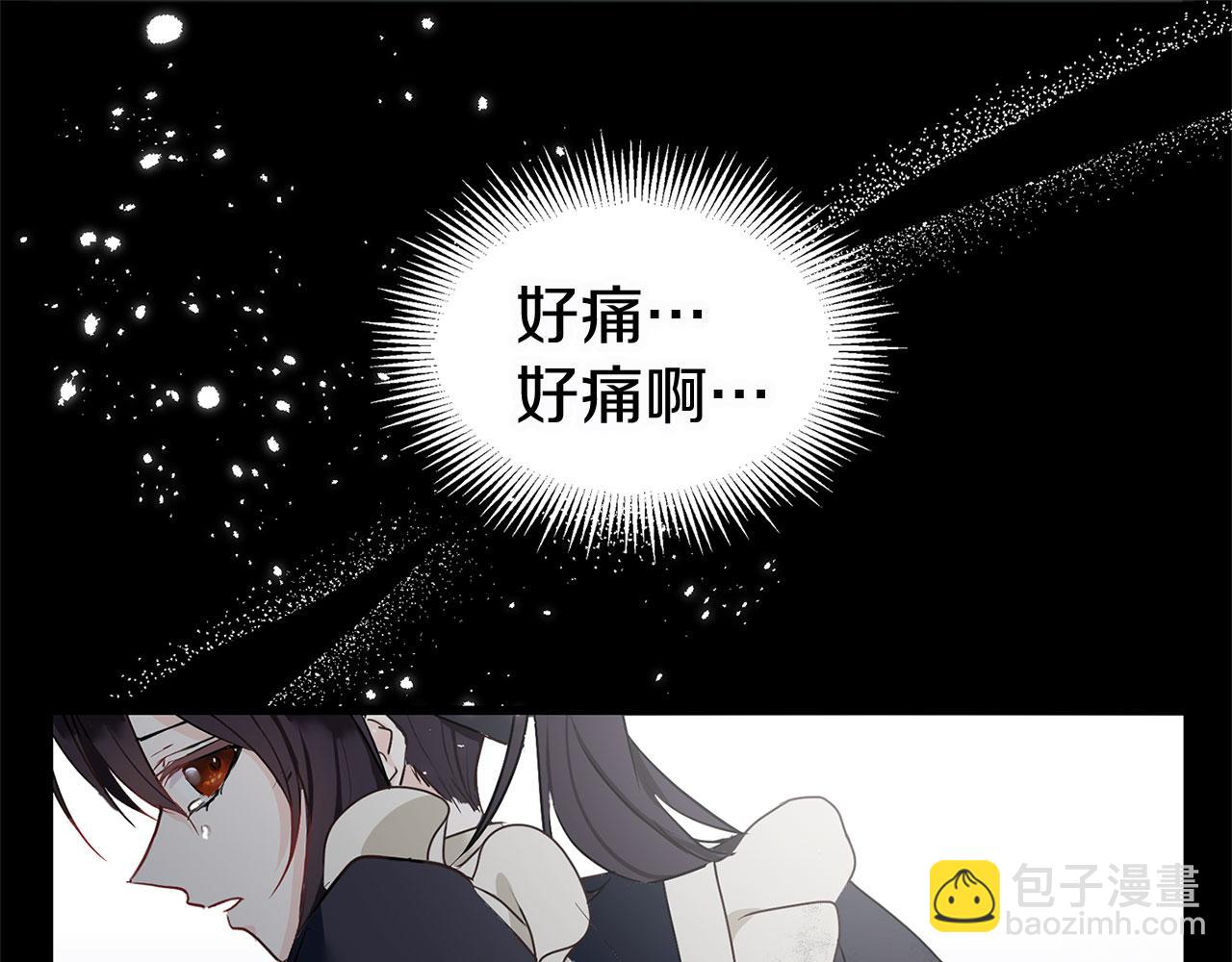 第7话 痛苦的时候，想到的是&hellip;(1/5)-第7话