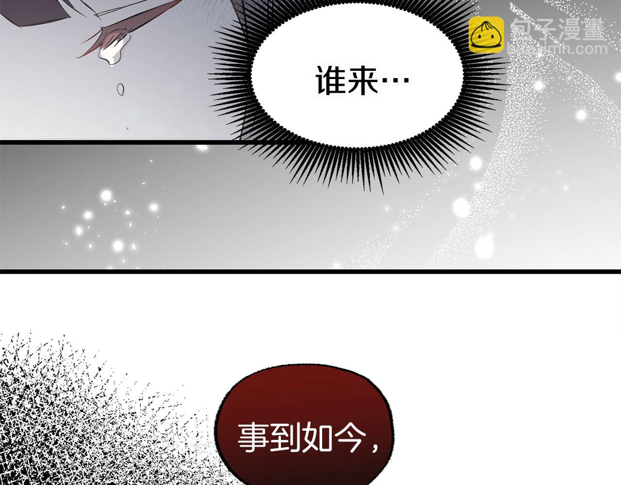 第7话 痛苦的时候，想到的是&hellip;(1/5)-第7话