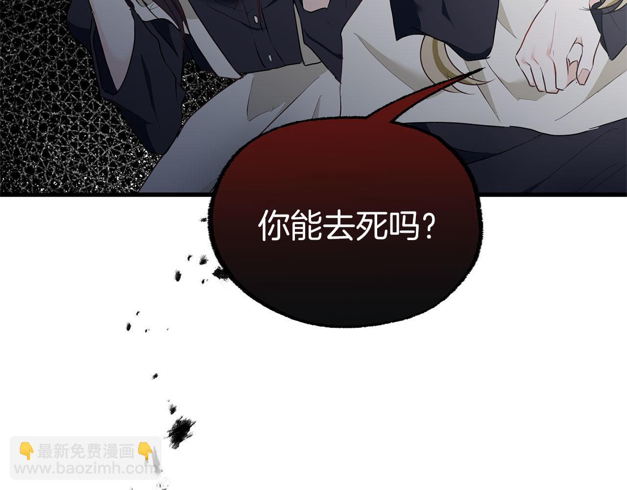 第7话 痛苦的时候，想到的是&hellip;(1/5)-第7话