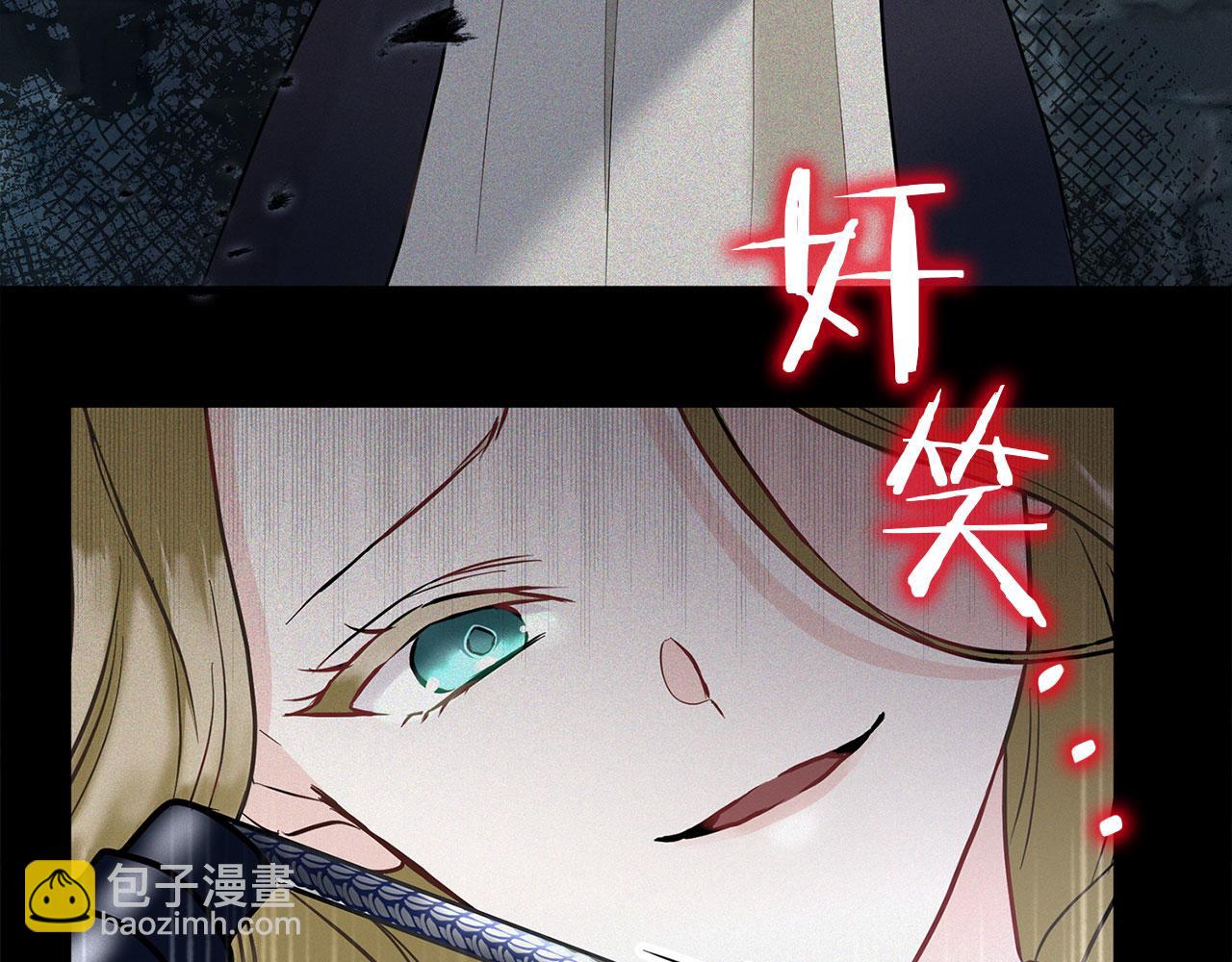 第7话 痛苦的时候，想到的是&hellip;(1/5)-第7话