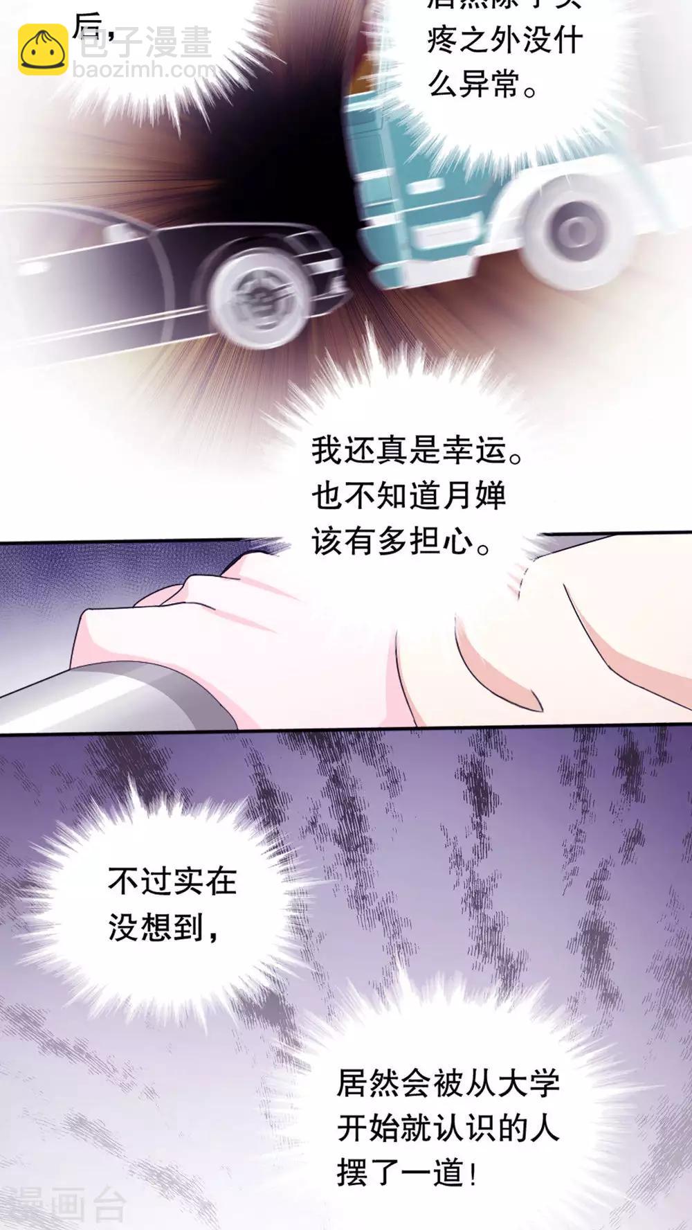 第1话-第1话