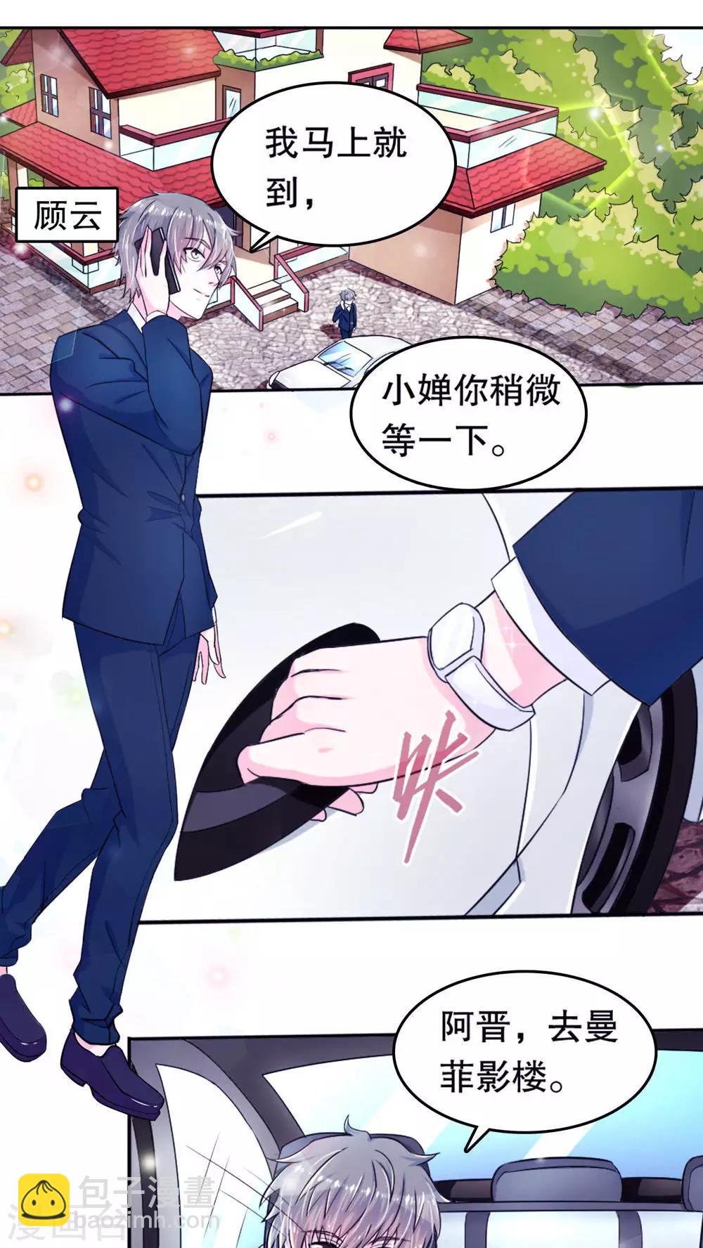 第1话-第1话