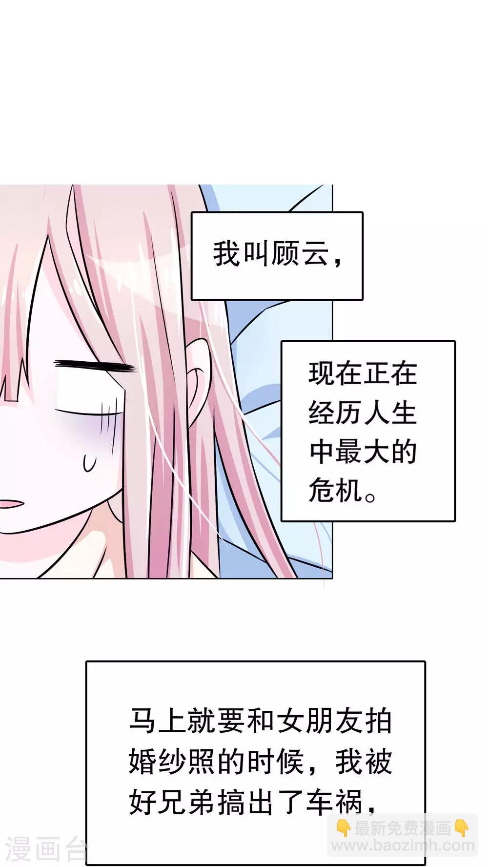 第1话-第1话