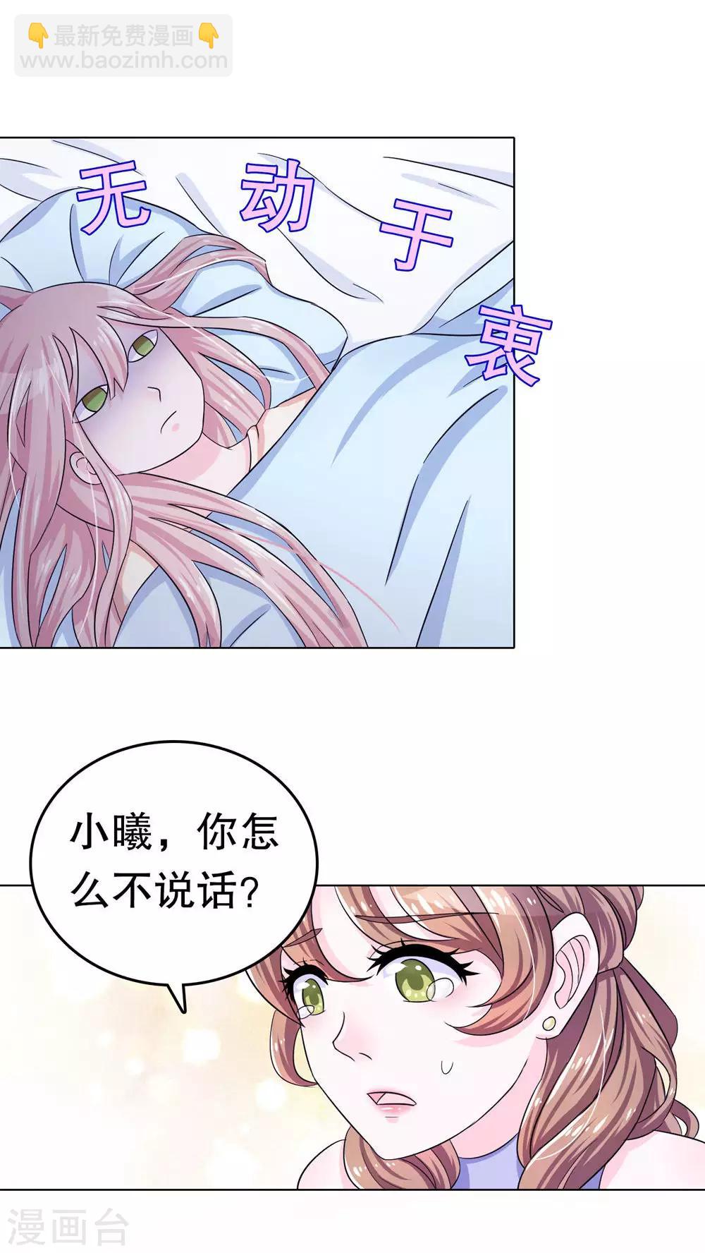 第1话-第1话