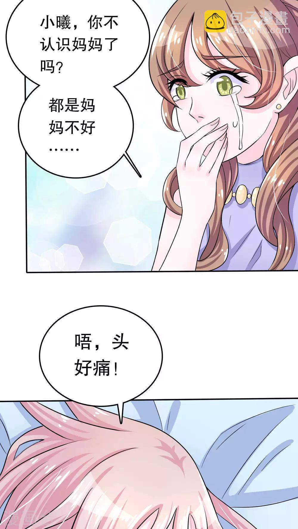 第1话-第1话