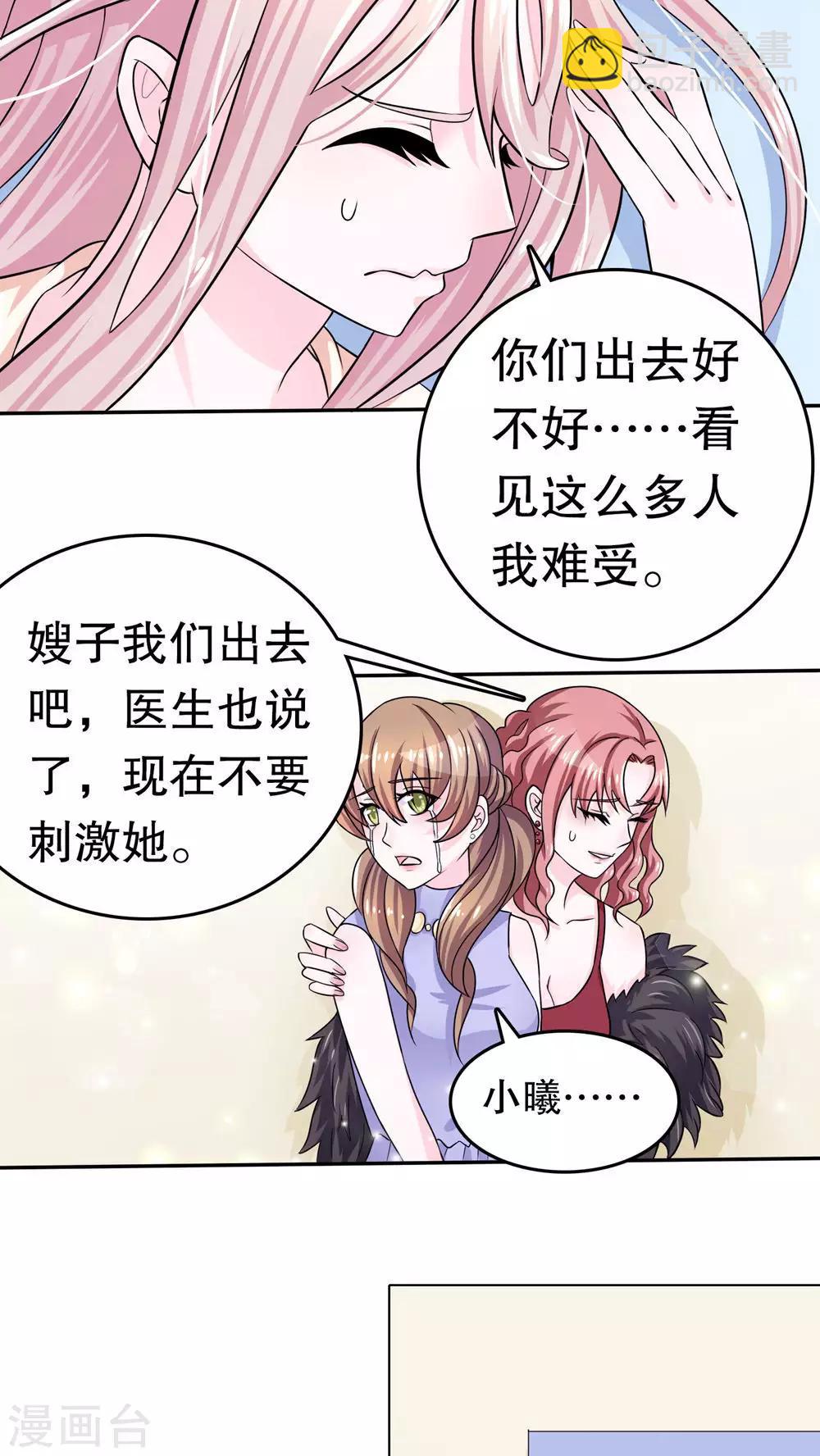 第1话-第1话