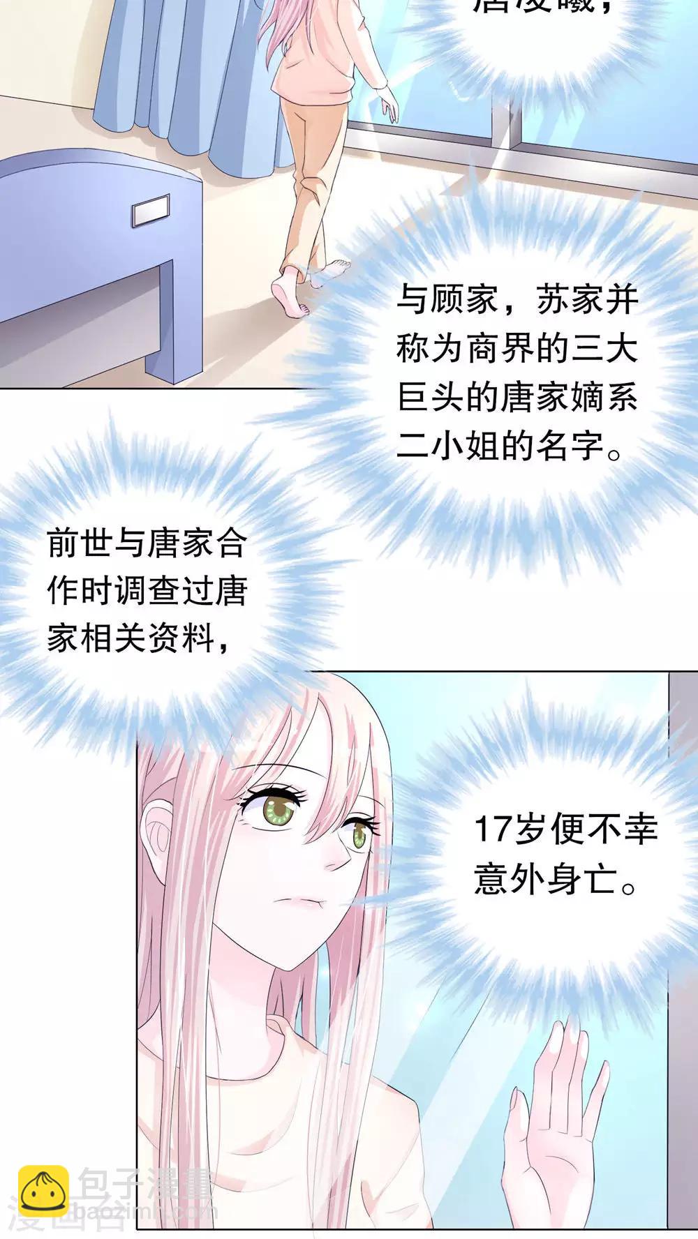 第1话-第1话