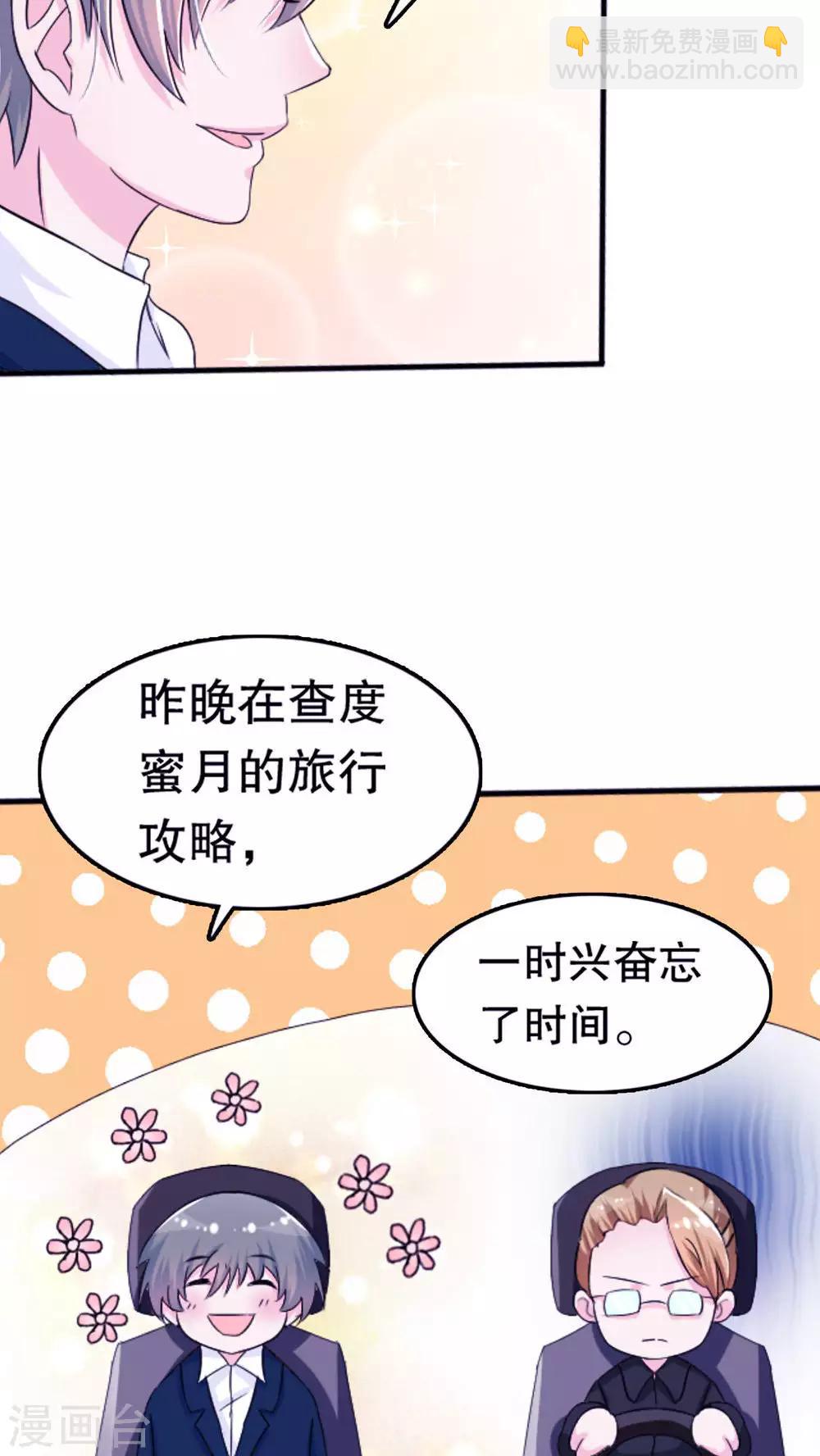 第1话-第1话