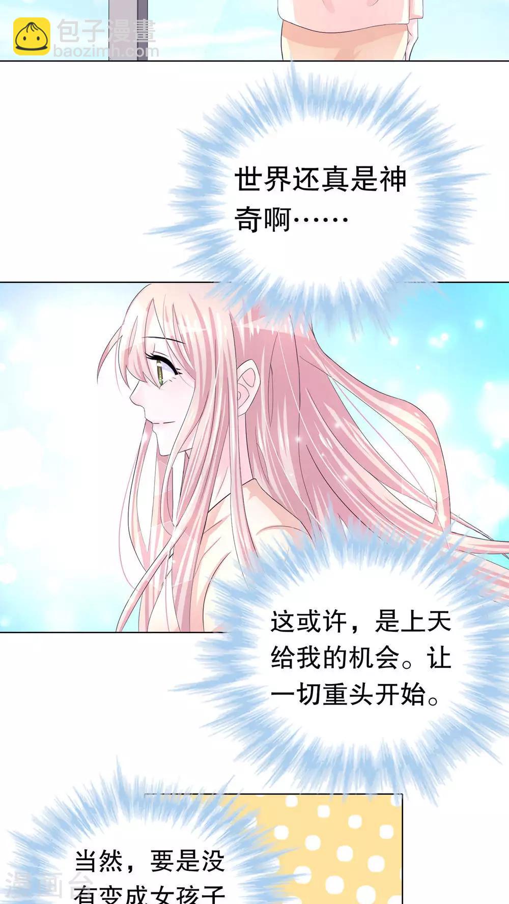 第1话-第1话