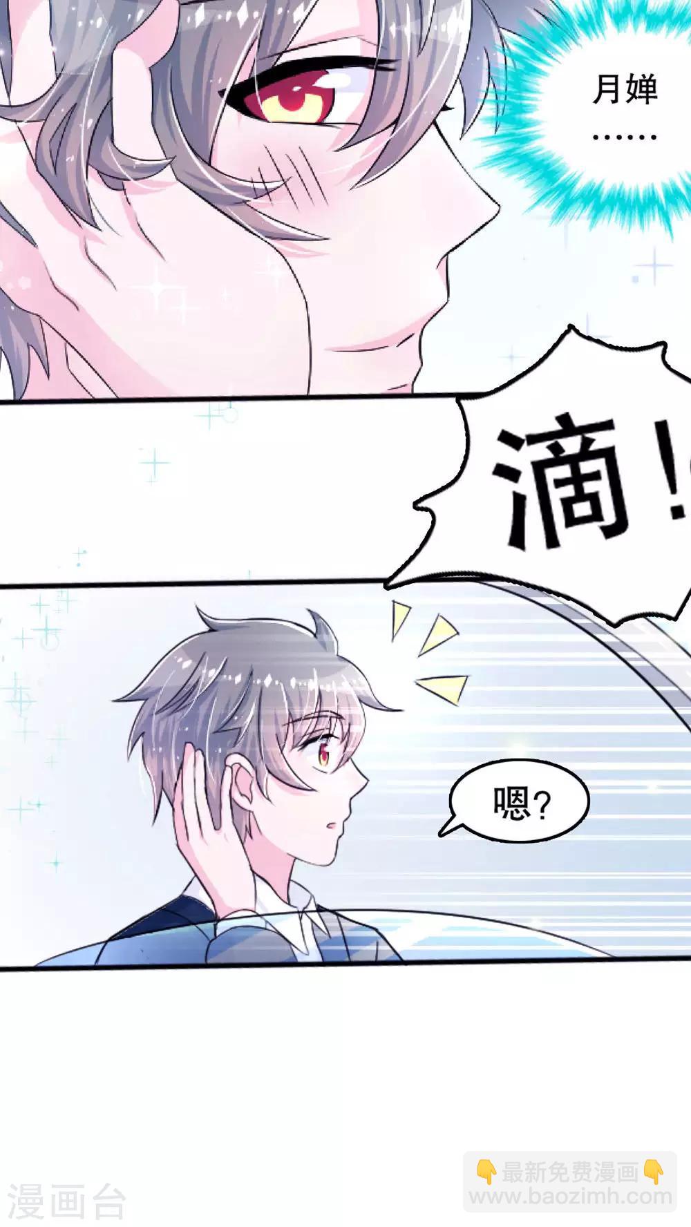 第1话-第1话