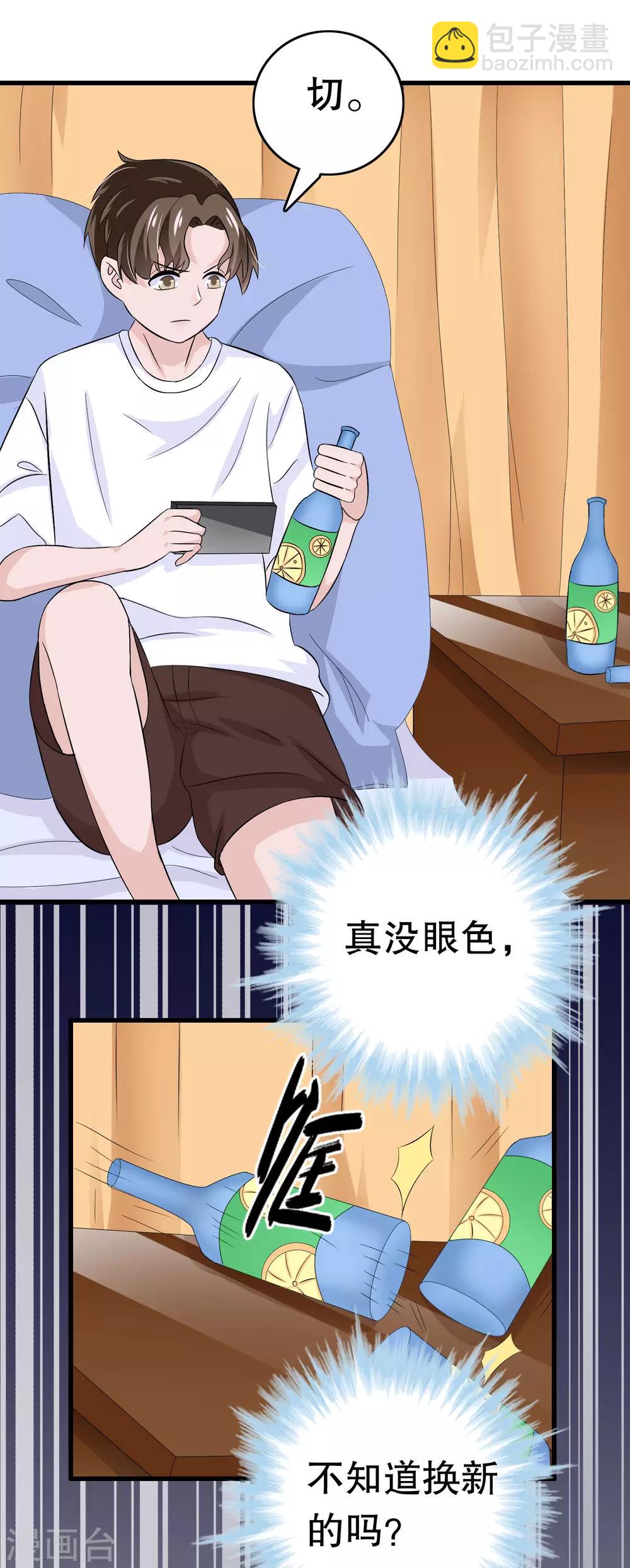 第11话-第11话