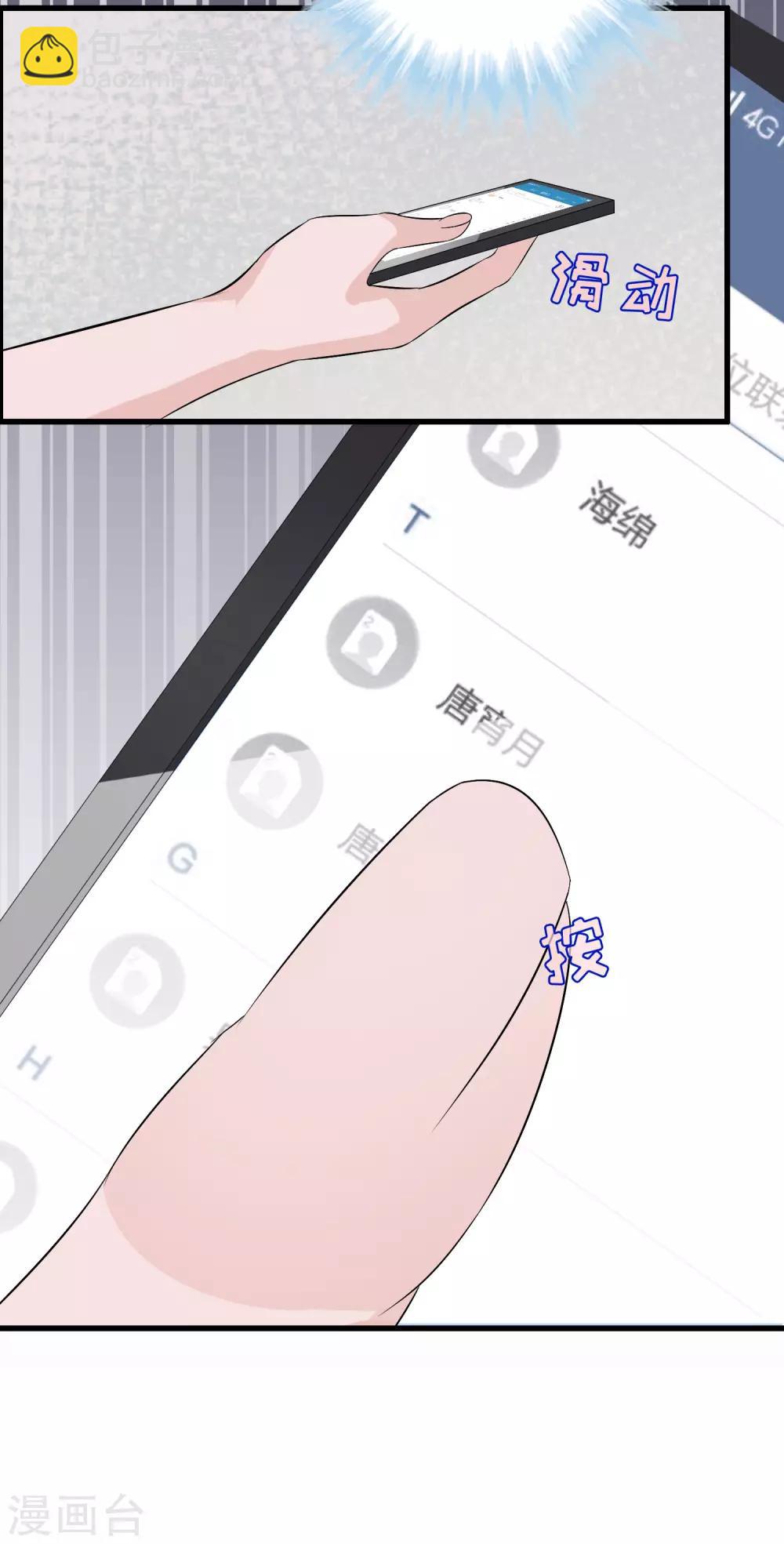 第11话-第11话