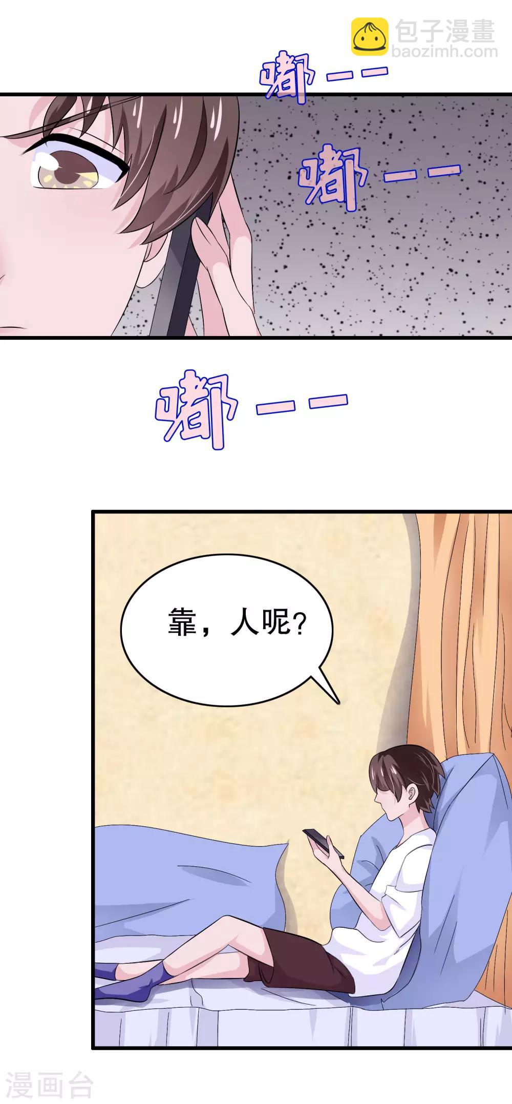 第11话-第11话
