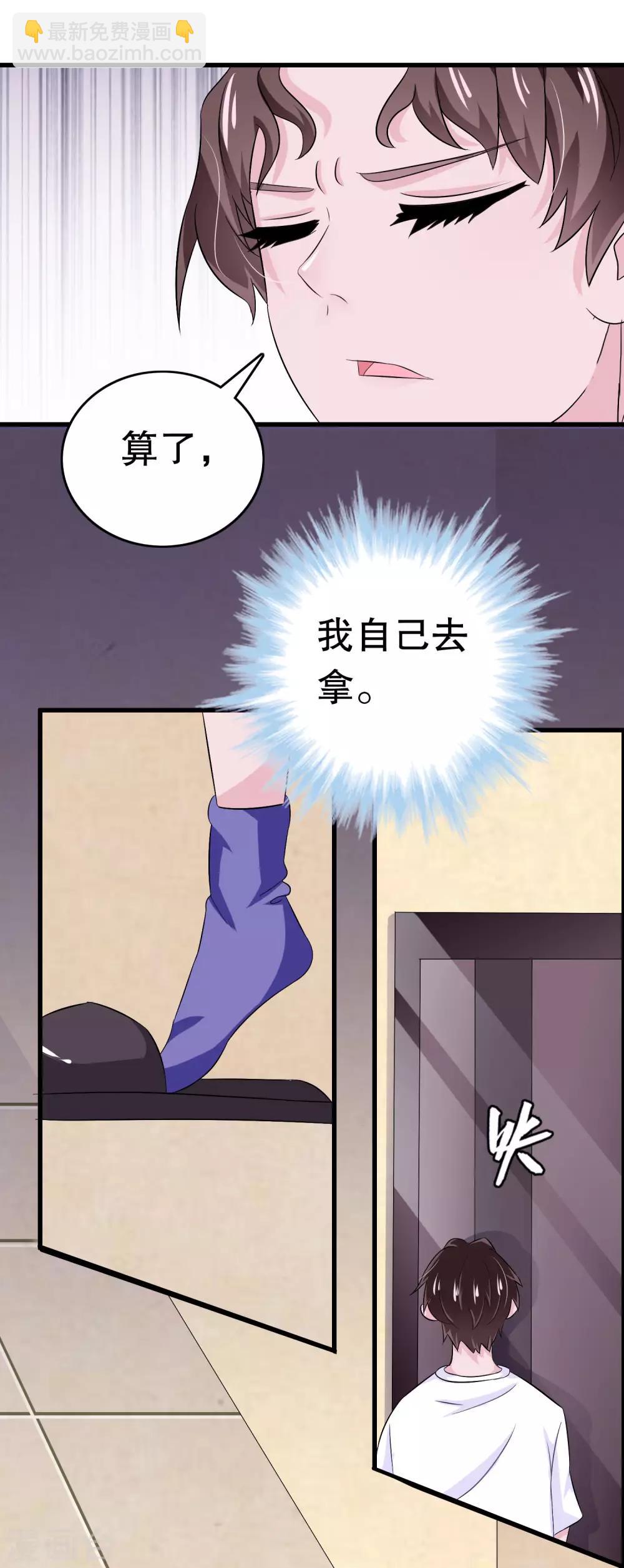 第11话-第11话