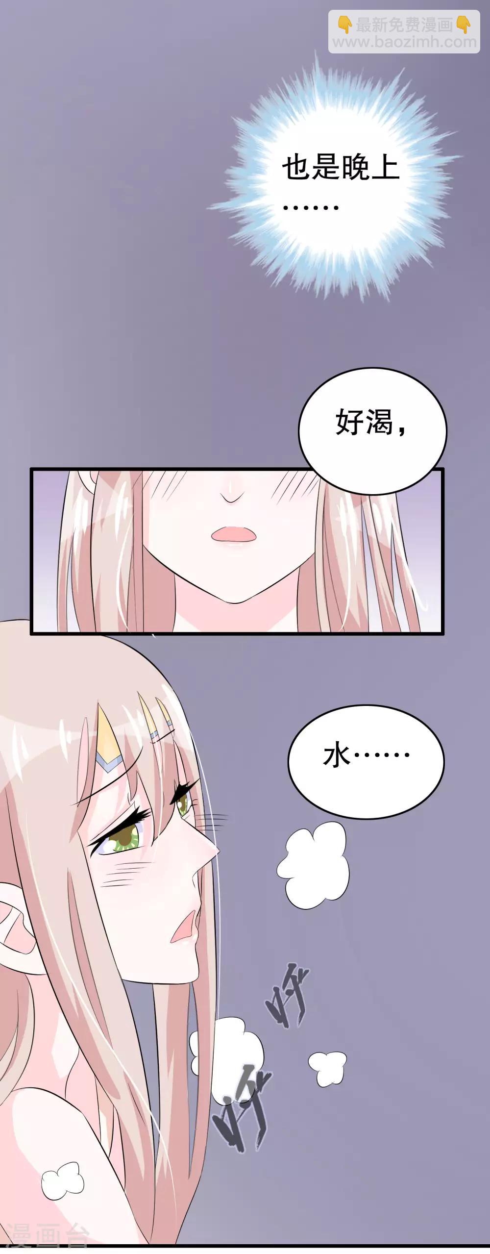第11话-第11话