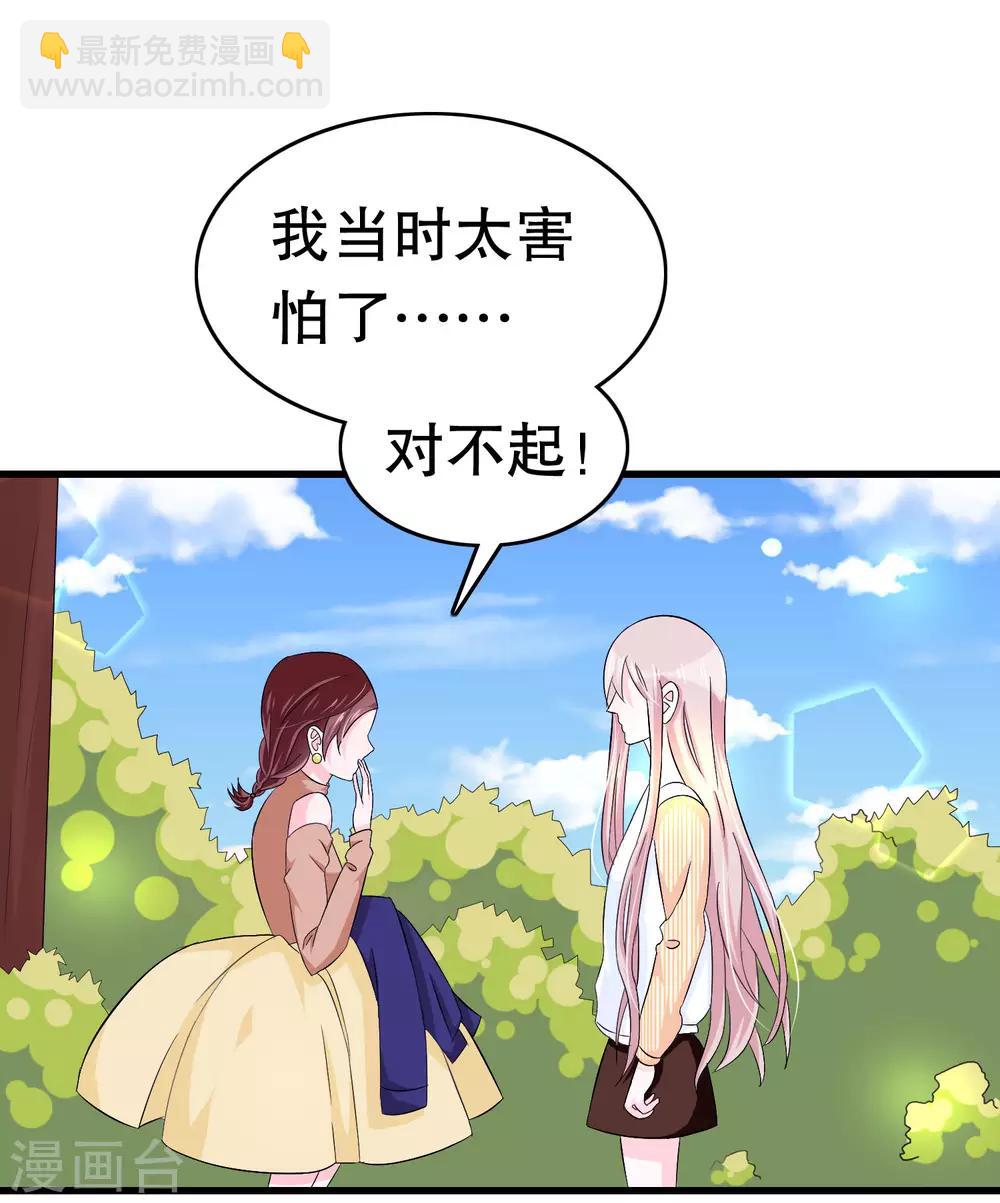 第11话-第11话
