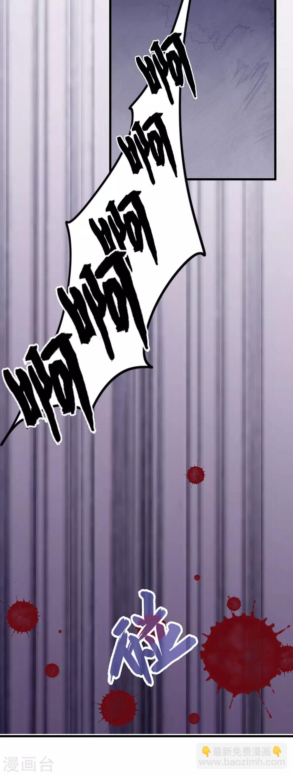 第11话-第11话