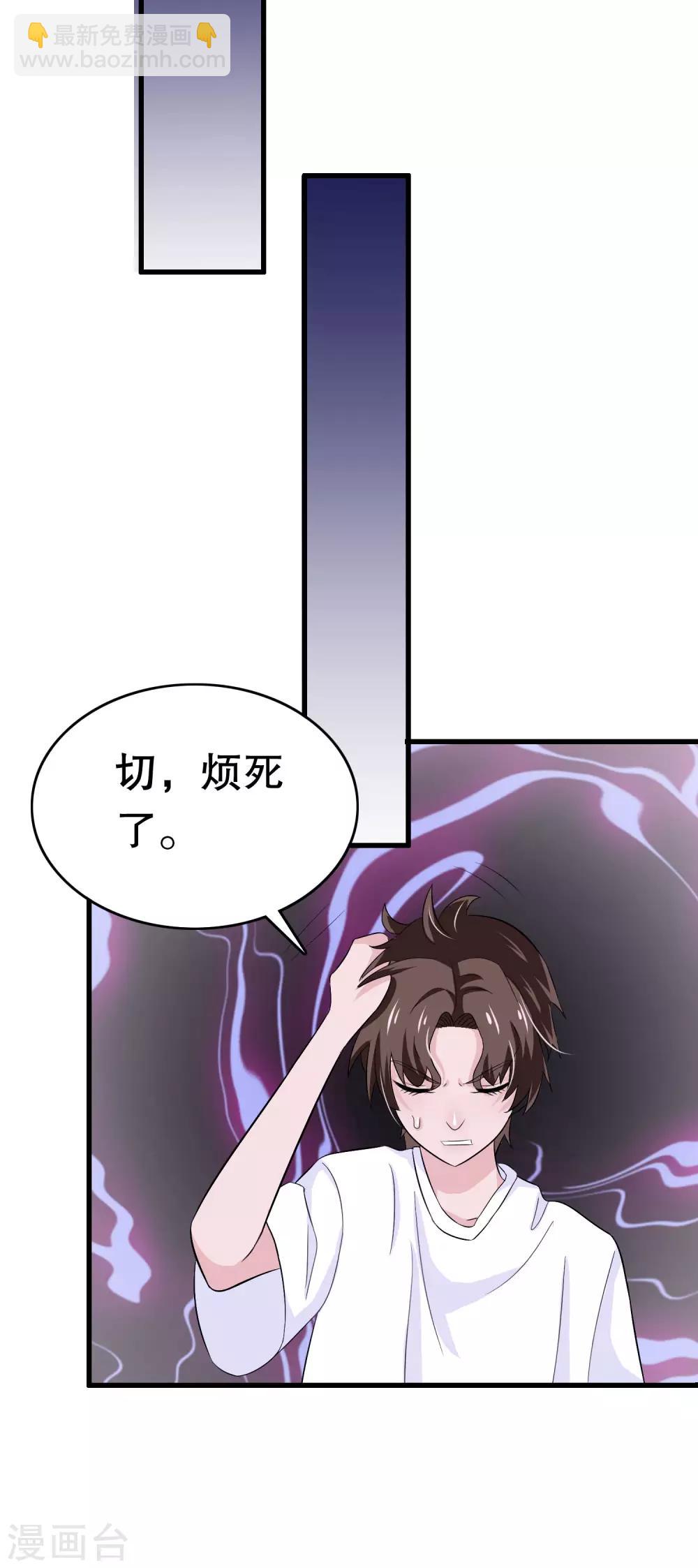 第11话-第11话