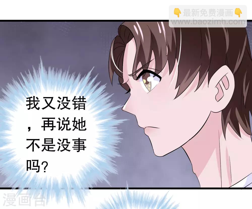 第11话-第11话