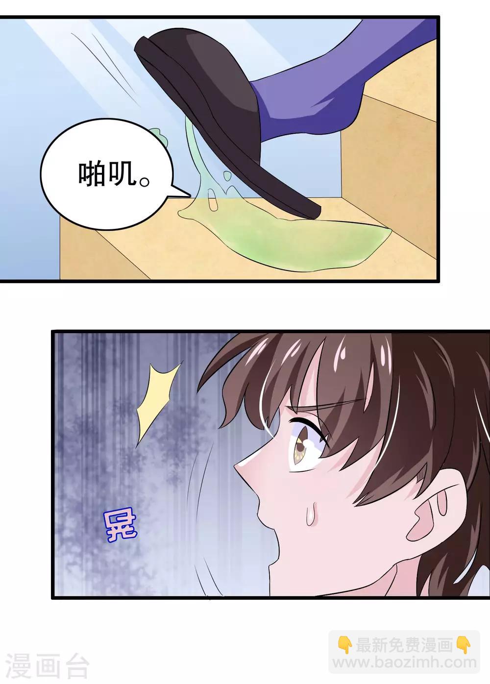 第11话-第11话