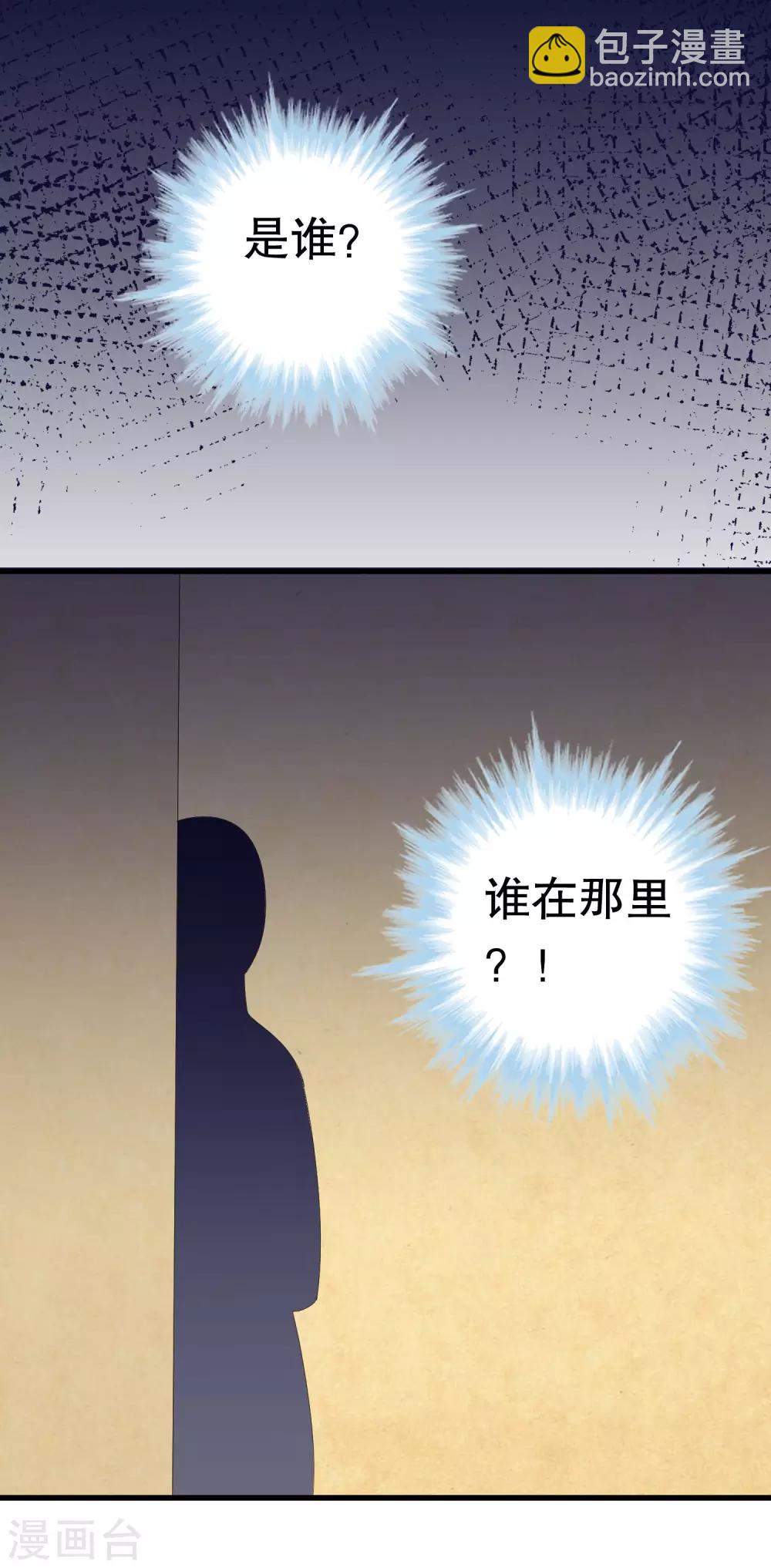 第11话-第11话