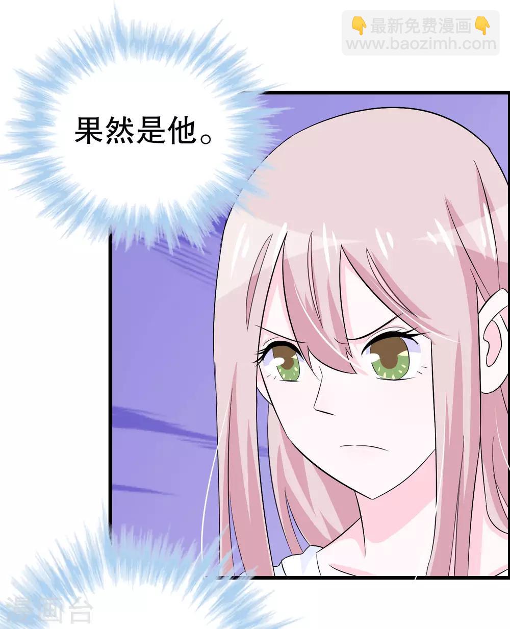 第11话-第11话